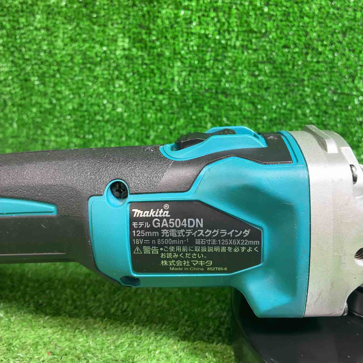 中古品】 マキタ(makita) 125mmコードレスディスクグラインダ GA504DZ