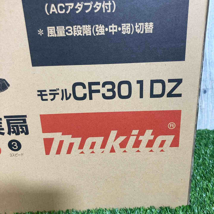 ◇マキタ(makita) コードレスファン CF301DZ バッテリー・充電器別売【戸田店】