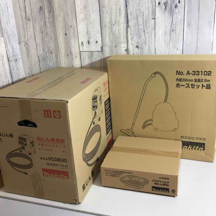 【未使用品(未開封)】マキタ(makita) 集じん機 乾式 VC0830 A-65062、A-33102セット【戸田店】