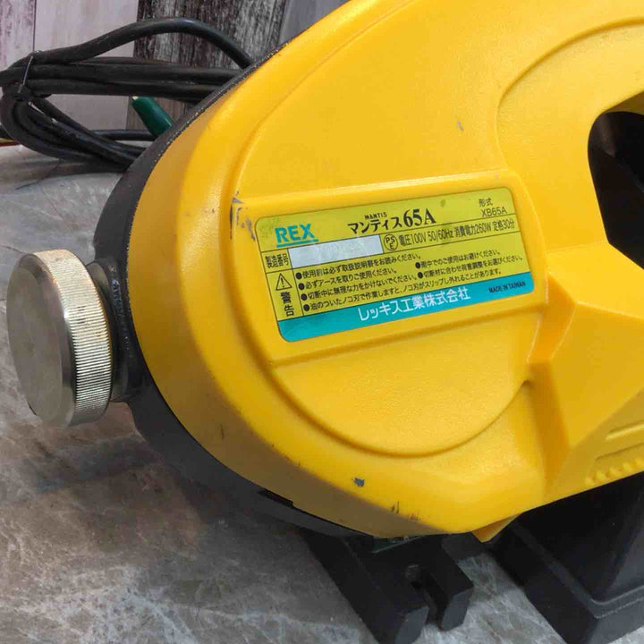 ◇レッキス(REX) 平バイス マンティス XB65A 475165 鋼管切断仕様【八潮店】