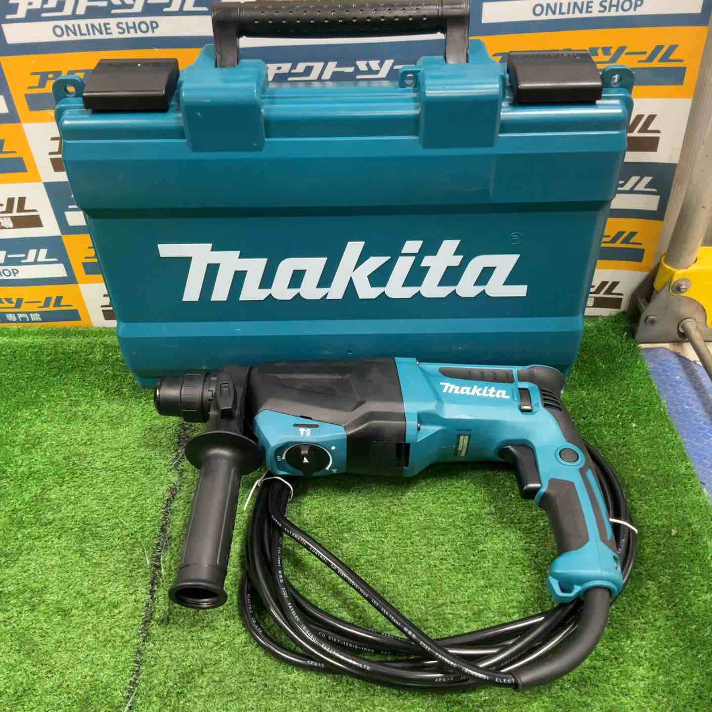 ☆マキタ(makita) 26mmハンマドリル HR2670【草加店】 – アクトツール