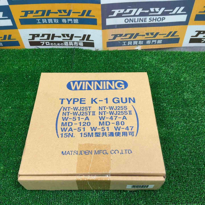 マツデン ホットジェットヒーター K-1 GUN【草加店】