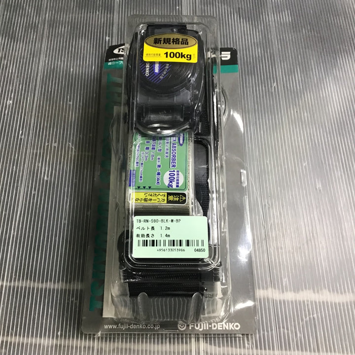 〇ツヨロン 新規格 墜落制止用器具 リトラ TB-RN-590-BLK-M-BP【草加店】