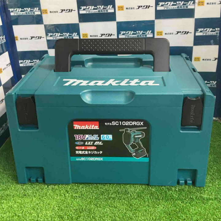 ★マキタ(makita) コードレス全ネジカッター SC102DRGX【草加店】