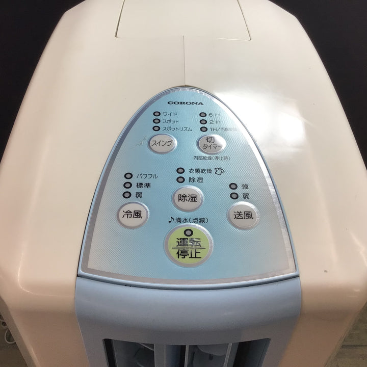CORONA(コロナ) 冷風・衣類乾燥除湿機 スポットクーラー 「どこでもクーラー」 CDM-1021 【東大和店】
