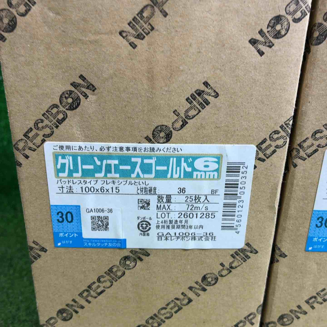 レヂボン グリーンエースゴールドGA6 100×6×15 36 GA100636 (25枚入り)2箱セット【藤沢店】