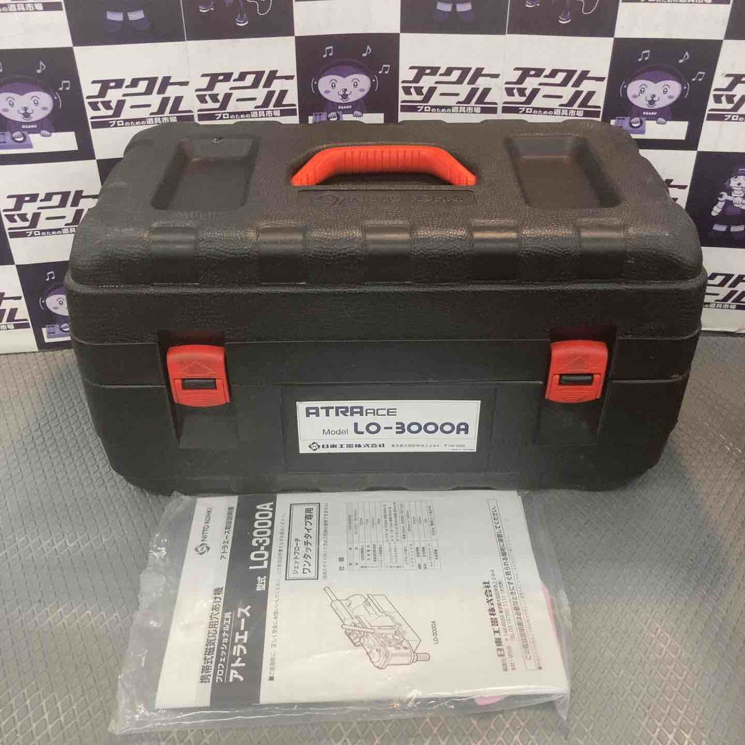 【中古品】日東工器 磁気ボール盤 LO-3000A(アトラエース)【所沢店】