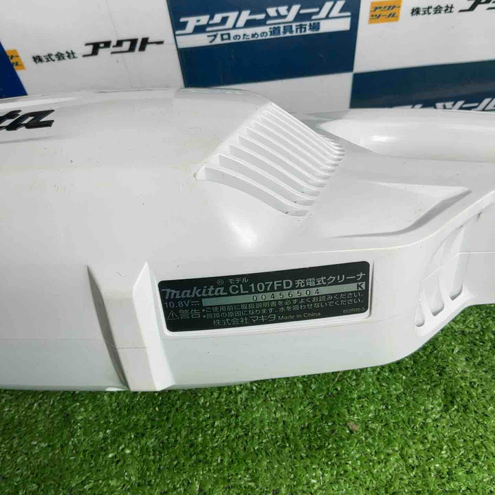 ☆マキタ(makita) コードレスクリーナー CL107FDSHW【草加店】