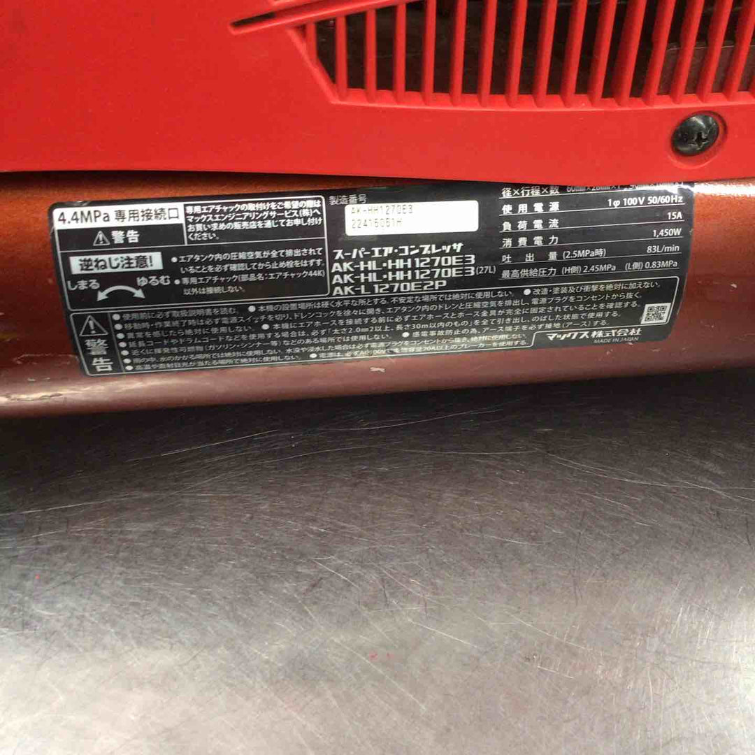 ★マックス(MAX) エアコンプレッサー AK-HH1270E3_レッド【戸田店】