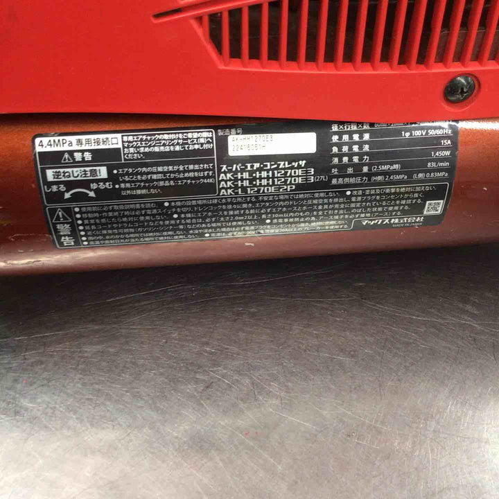 ★マックス(MAX) エアコンプレッサー AK-HH1270E3_レッド【戸田店】