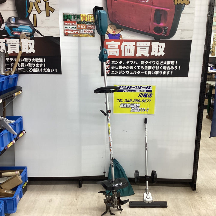 【店頭受取り限定】〇マキタ(Makita) 充電式スプリットモータ 18V モータ部のみ アタッチメント・バッテリ・充電器別売 MUX18DZ【川越店】