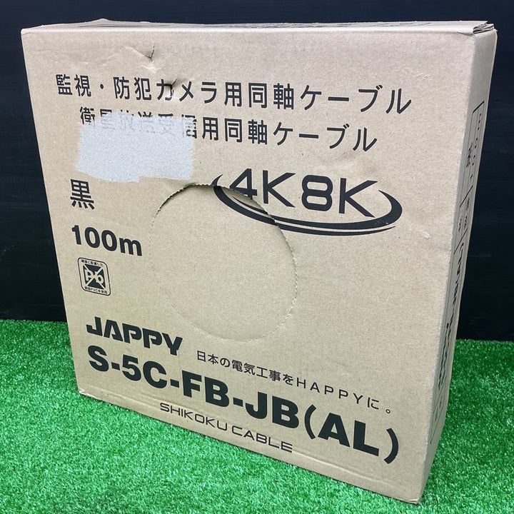 【未使用品】JAPPY 衛星放送受信用同軸ケーブル ドウジク S-5C-FB-JB(AL) 黒【電材館越谷店】