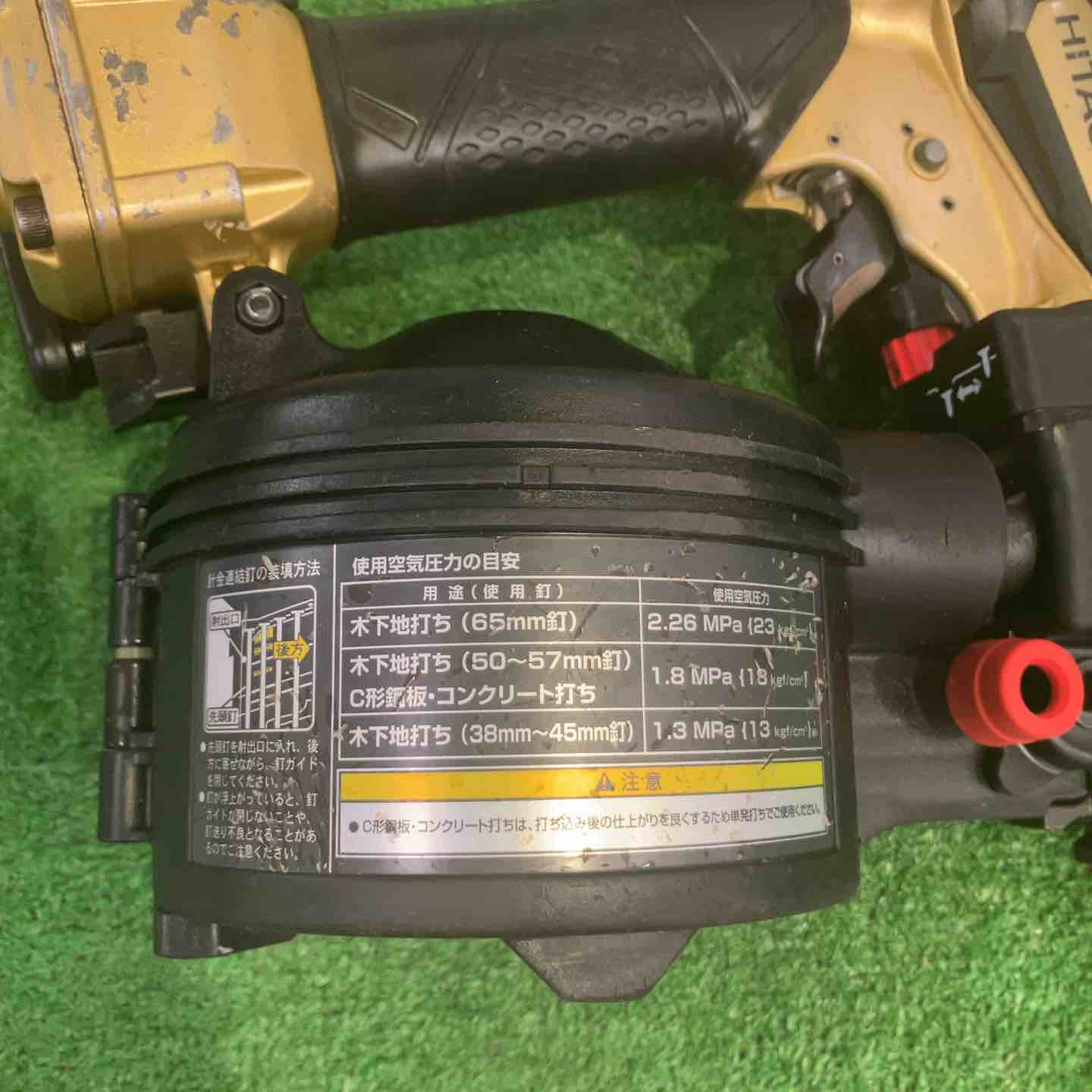 ☆ハイコーキ(HIKOKI ※旧:日立工機) 高圧エア釘打ち機 NV65HR(N)【町田