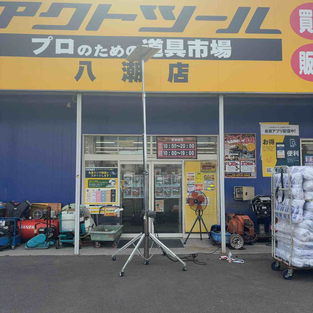 【店頭受取り限定】◇アサダ 電動ワイヤーアッパー キャスター付仕様 UE-40C【八潮店】