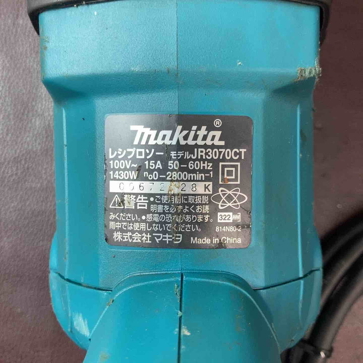 【中古品】 マキタ(makita) レシプロソー JR3070CT セーバーソー 【東大和店】