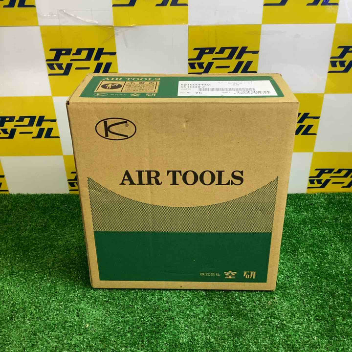 ◇空研(KUKEN) 12.7Sq 常圧エアーインパクトレンチ KW-1600proZ【越谷店】