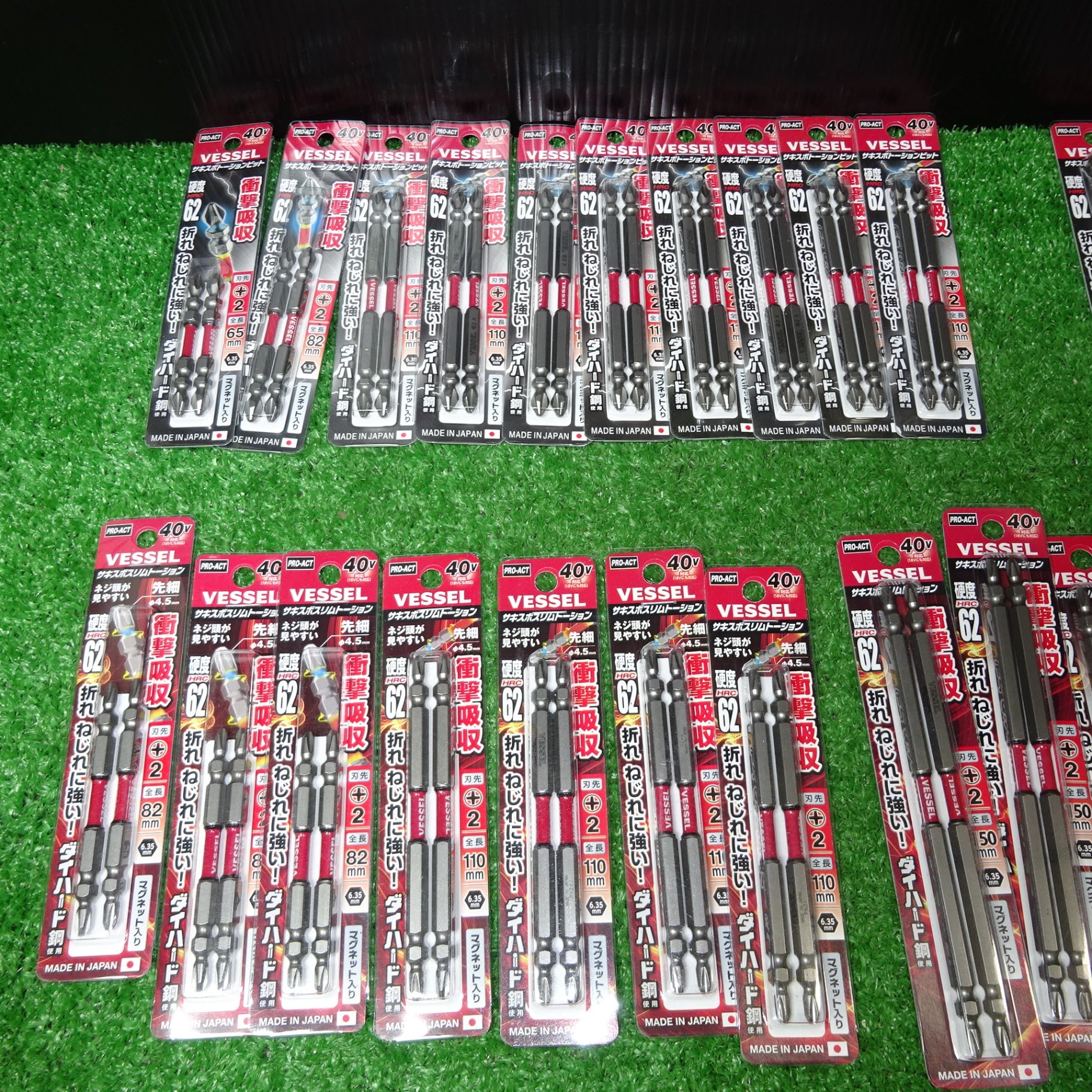 VISSEL 2本入りビット×100個パック 合計200本 ① 【岩槻店】 – アクト
