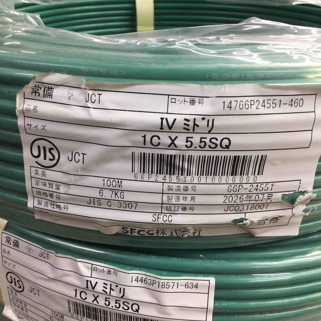 ◇SFCC株式会社 IV線 5.5SQ 緑 100m巻 4巻 600V ビニル絶縁電線【町田店】