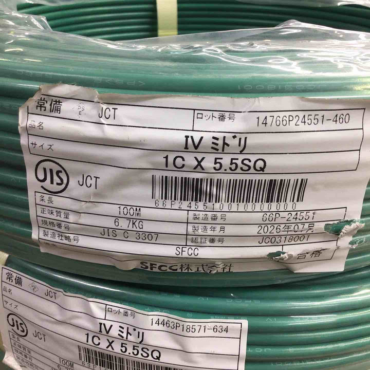 ◇SFCC株式会社 IV線 5.5SQ 緑 100m巻 4巻 600V ビニル絶縁電線【町田店】