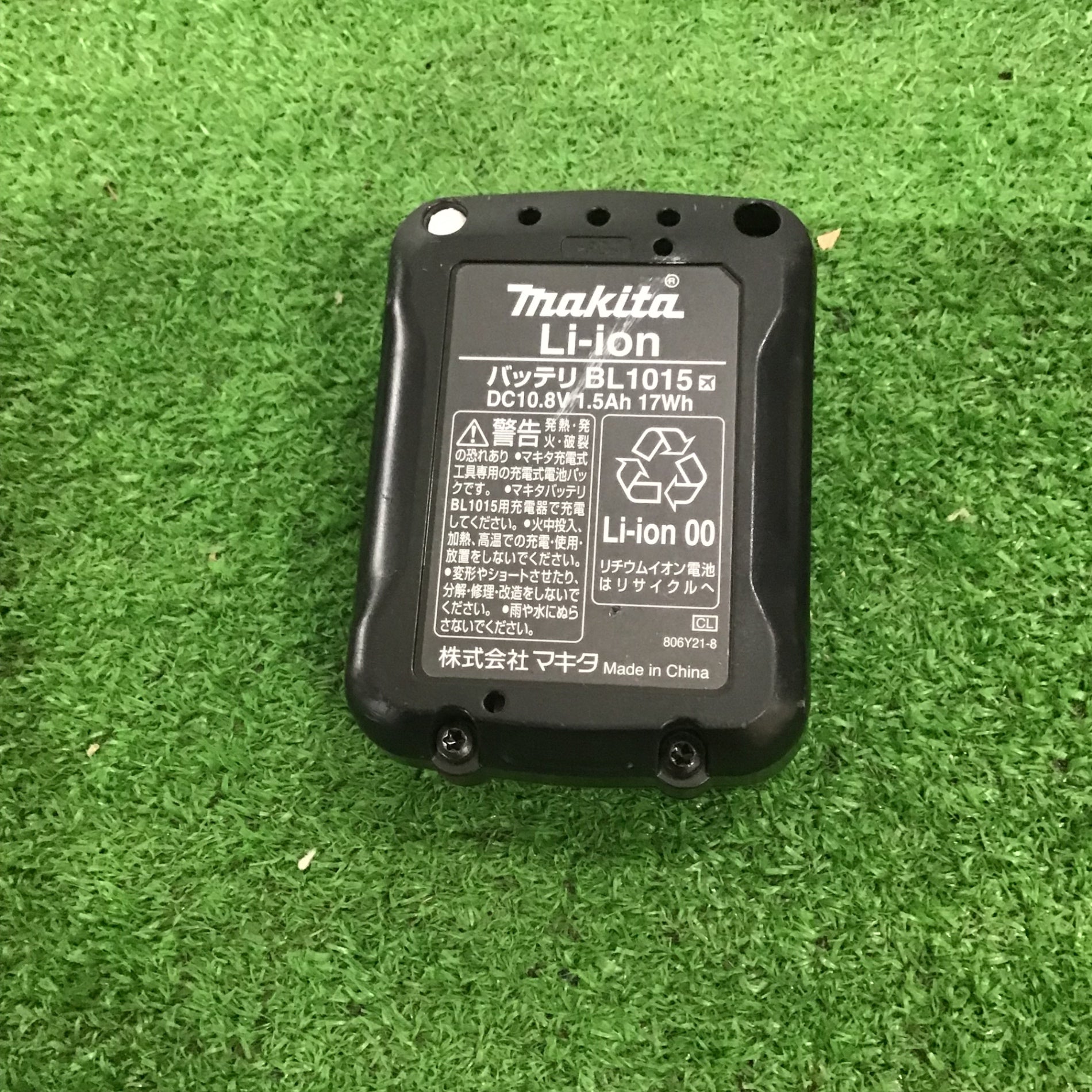 ☆マキタ(makita) コードレスインパクトドライバー TD111DSHX【町田店