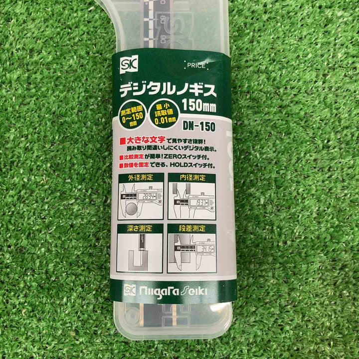 【未使用品】 SK デジタルノギス 150mm DN-150 【鴻巣店】