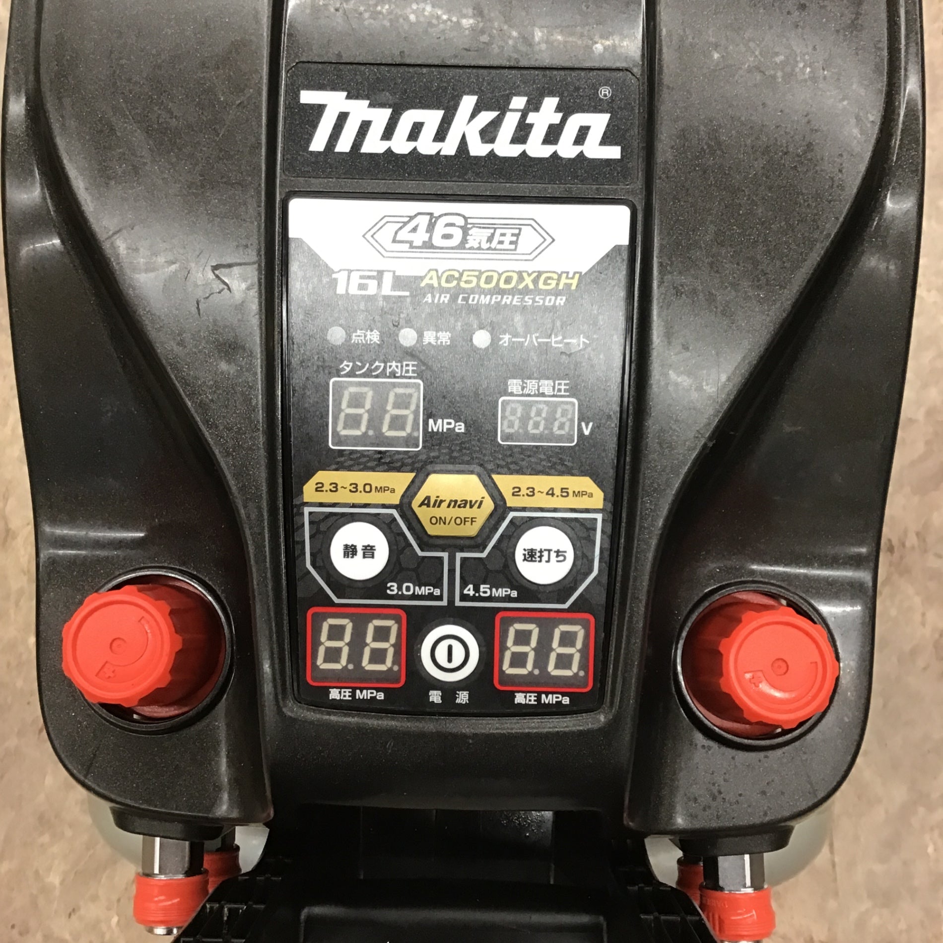 ☆マキタ(makita) 高圧専用エアコンプレッサー AC500XGHB【所沢店】 – アクトツールオンラインショップ