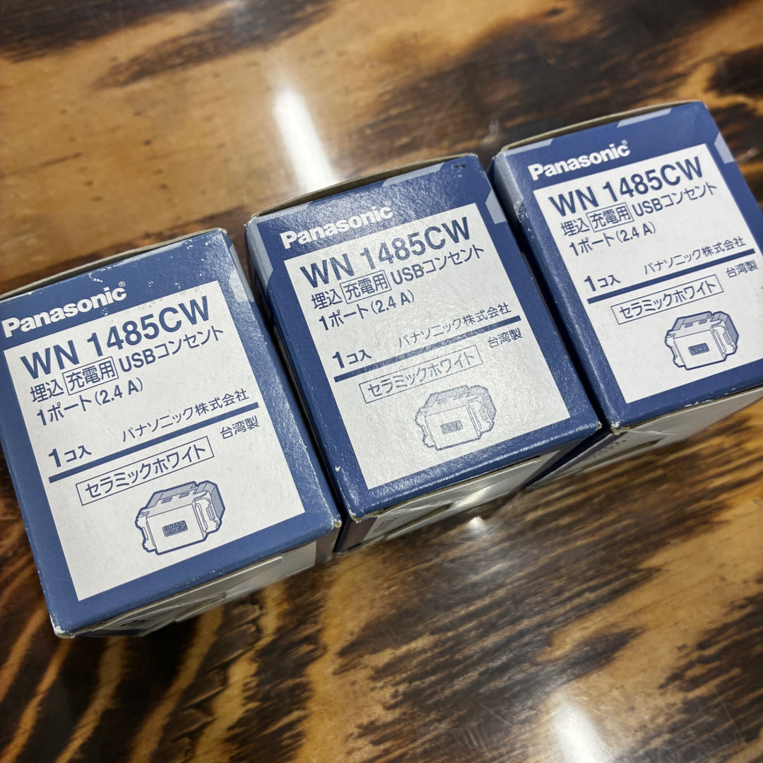 パナソニック Panasonic 埋込充電用USBコンセント 1ポート 2ポート WN1476SW WN1485CW 8個セット【越谷店】