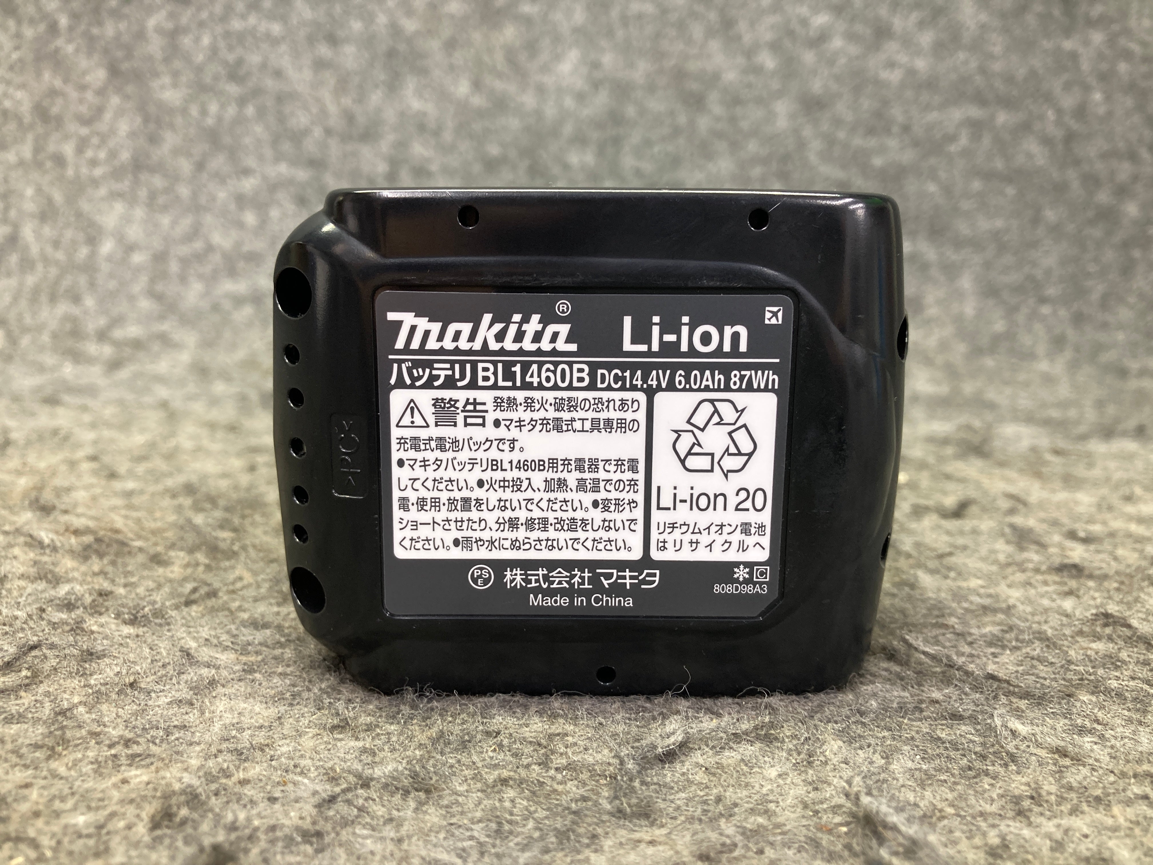 Makita - マキタリチウムイオン電池  14.4v-6.0ah マキタ リチウムイオンバッテリー 14.4V-6.0Ah BL1460B 通販