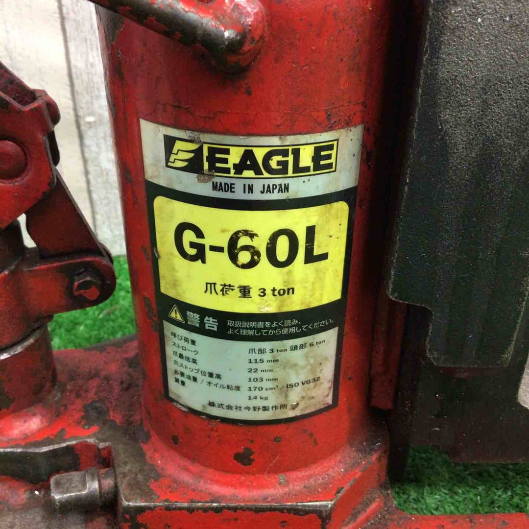◇イーグル(EAGLE) 油圧爪ジャッキ G-60L【町田店】