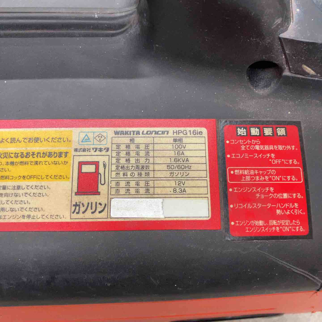 ◇ワキタ インバーター式ガソリン発電機 HPG16ie 奥行49.9×高さ45.5×幅28.5cm【八潮店】