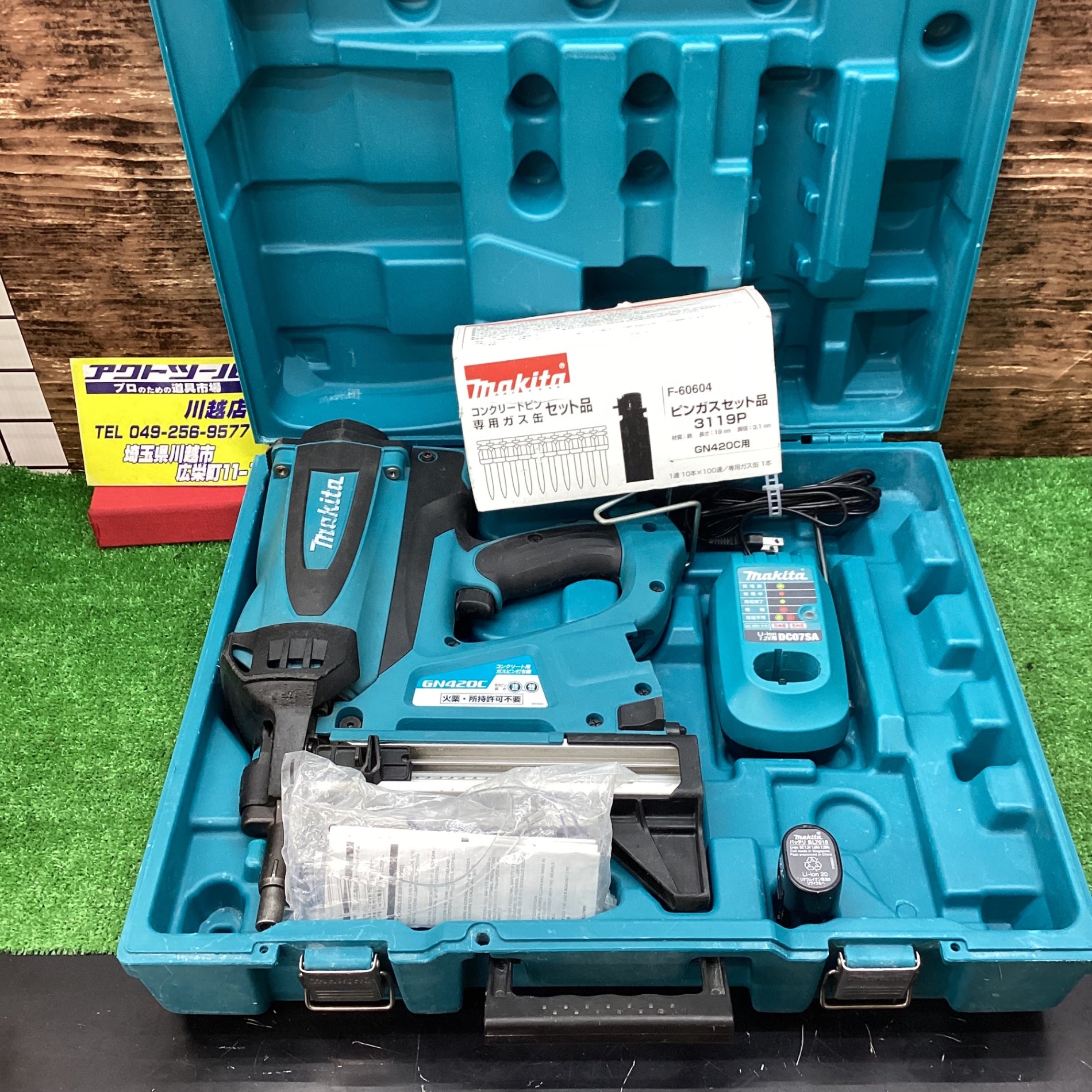 ☆マキタ(makita) コードレスコンクリート用ガスピン打ち機 GN420C【川越店】 – アクトツールオンラインショップ