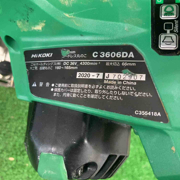 ★ハイコーキ(HIKOKI ※旧:日立工機) コードレス丸のこ C3606DA(SK)(NN)【川崎店】