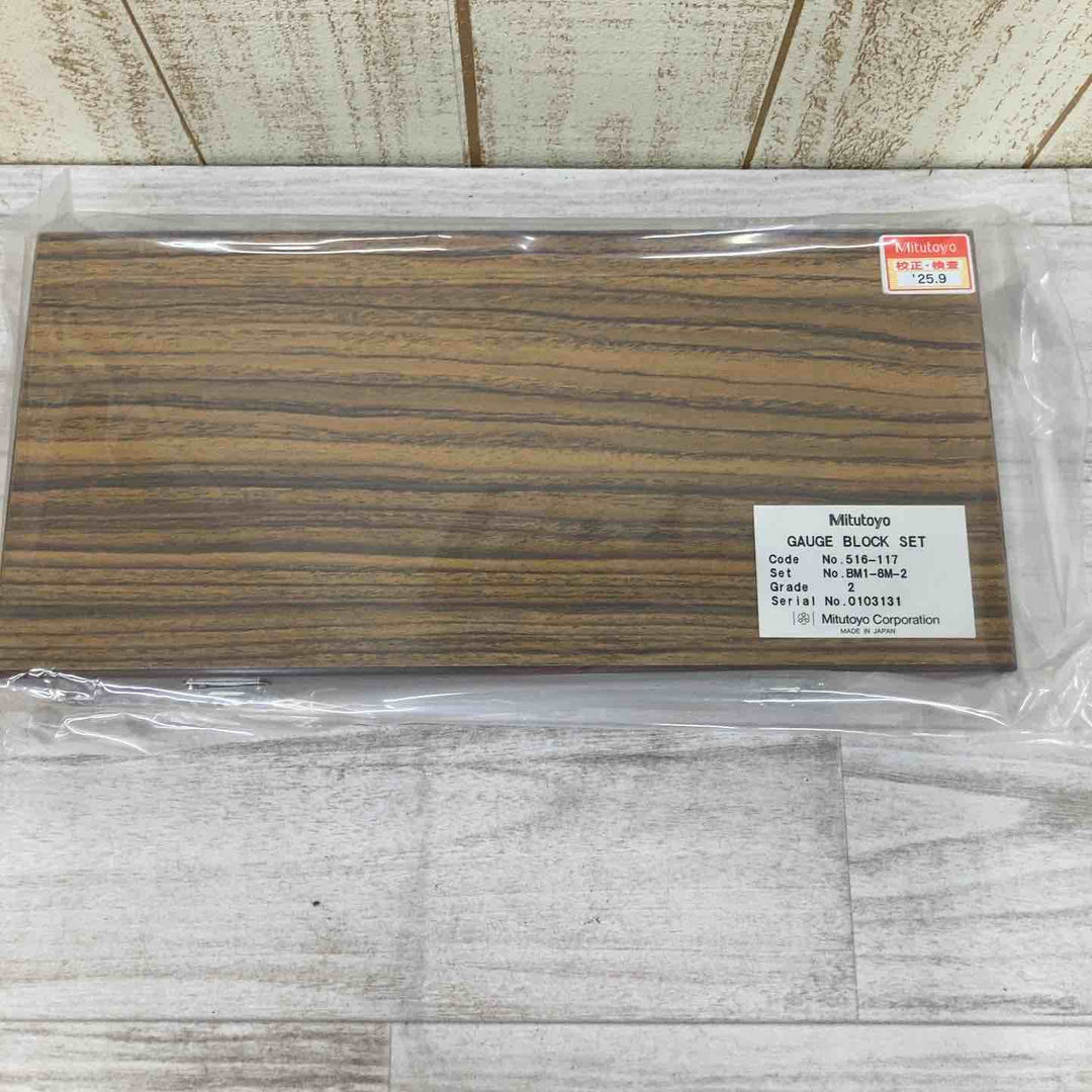 ◇ ミツトヨ  GAUGE BLOCK SET(ゲージ ブロック セット) No.516-117No.BM1-8M-2【柏店】