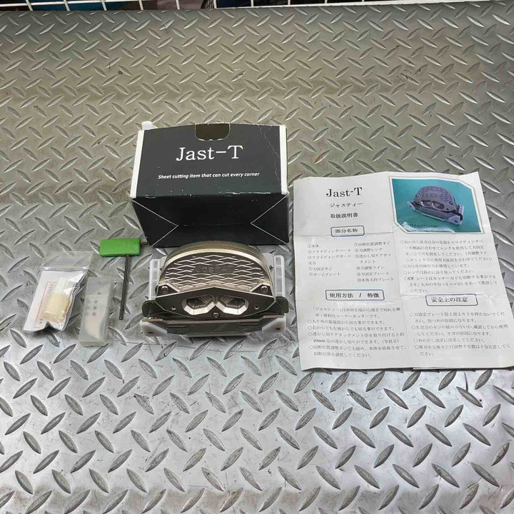 極東産機 コーナーカッター  Jast-T （ジャスティー） 【川崎店】