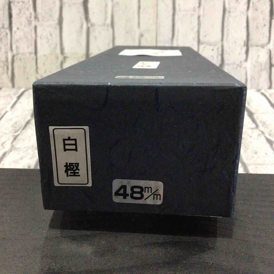 常三郎 迷悟両忘 寸六鉋 ヒナ型 白樫 箱付属 【川口店】