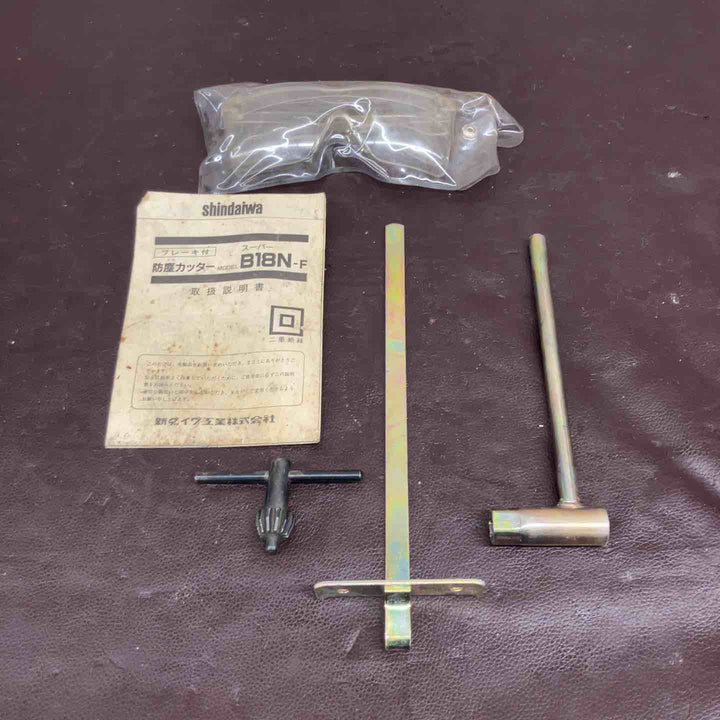 【中古品】 新ダイワ(Shindaiwa) 180mm 防塵カッター B18N (B18N-F) 【東大和店】