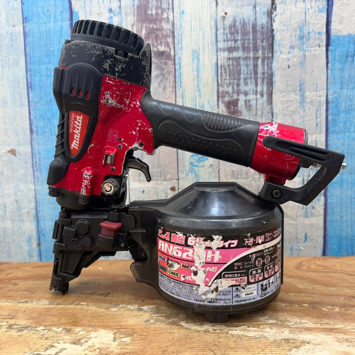 ☆マキタ(makita) 高圧エア釘打ち機 AN620H【柏店】 – アクトツール