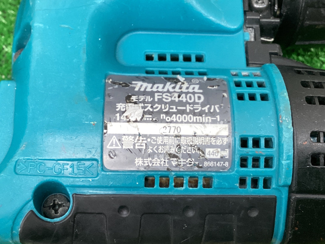 ◇マキタmakita 14.4vコードレススクリュードライバー FS440DZ【富山店】●F