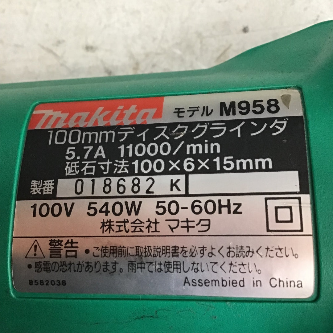 【中古品】 マキタ ディスクグラインダー M958 【鴻巣店】