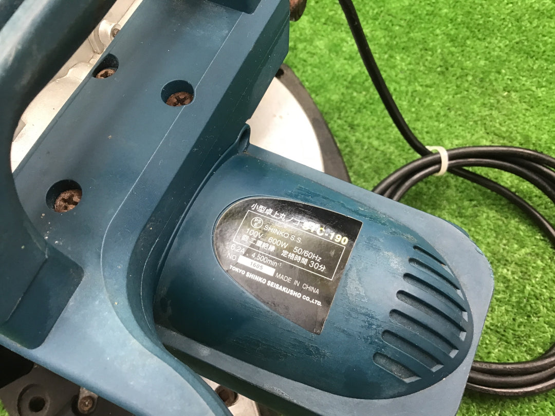 ☆新興製作所(SHINKO) 卓上丸ノコ STC-190【富山店】●E