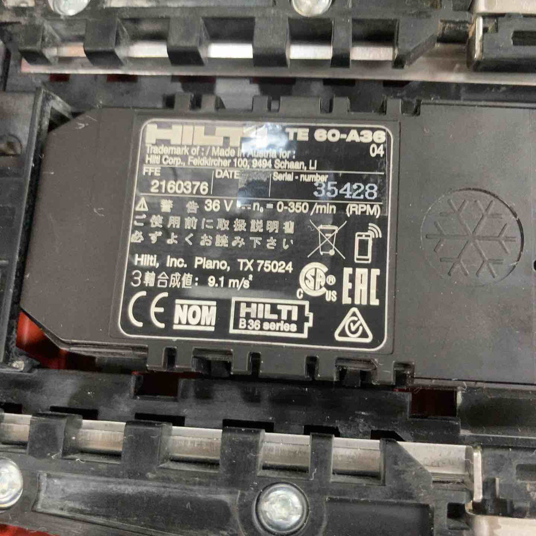 ★ヒルティ(Hilti) 充電式ロータリーハンマー TE60-A36(本体のみ)【川崎店】