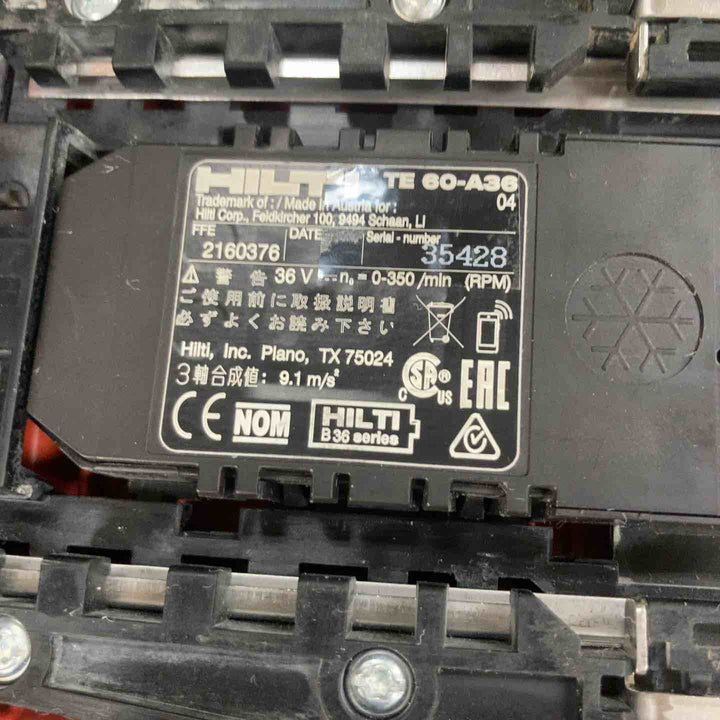 ★ヒルティ(Hilti) 充電式ロータリーハンマー TE60-A36(本体のみ)【川崎店】