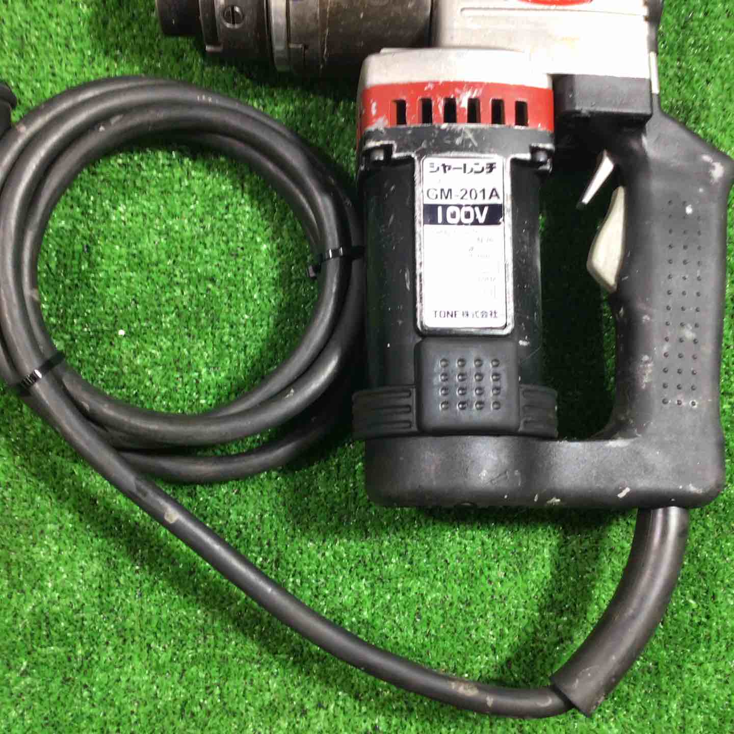 TONE S-201R シャーレンチ【市川行徳店】【店頭取引限定】【未使用