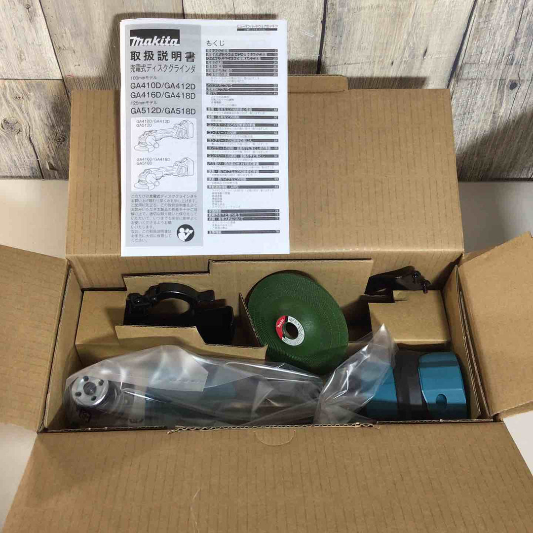 ★マキタ(makita) 100mmコードレスディスクグラインダ GA412DZ【戸田店】