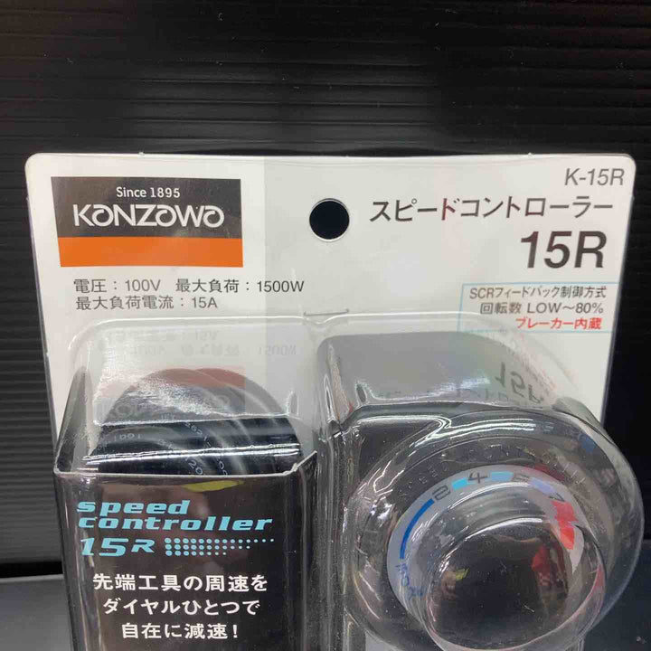 神沢 スピードコントローラー K-15R【川越店】