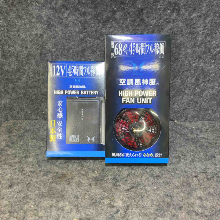 【未使用品】サンエス(SUN-S)  空調服 ファン RD9210HN  バッテリー RD9291J セット 風神服 12V【桶川店】