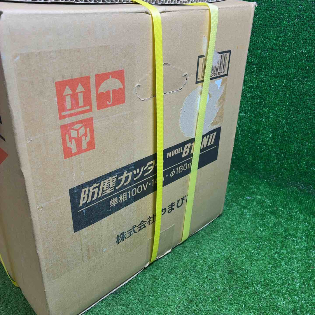 新ダイワ(Shindaiwa) 180mm 防塵カッター B18N2-F (B18NⅡ) チップソーカッター【藤沢店】