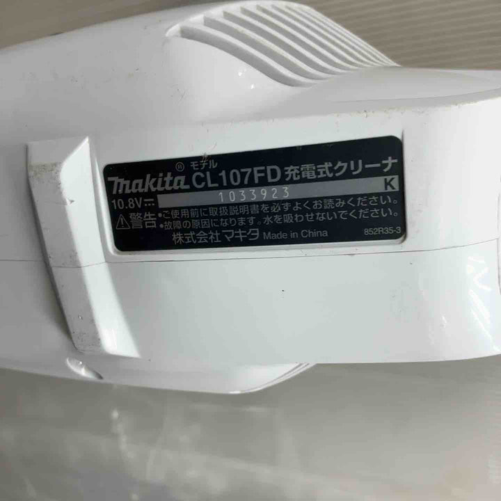 ☆マキタ(makita) コードレスクリーナー CL107FDSHW【草加店】