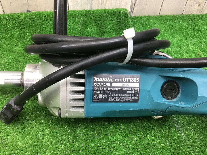 ☆マキタ(makita) コンクリートかくはん機 UT1305【富山店】◇吊