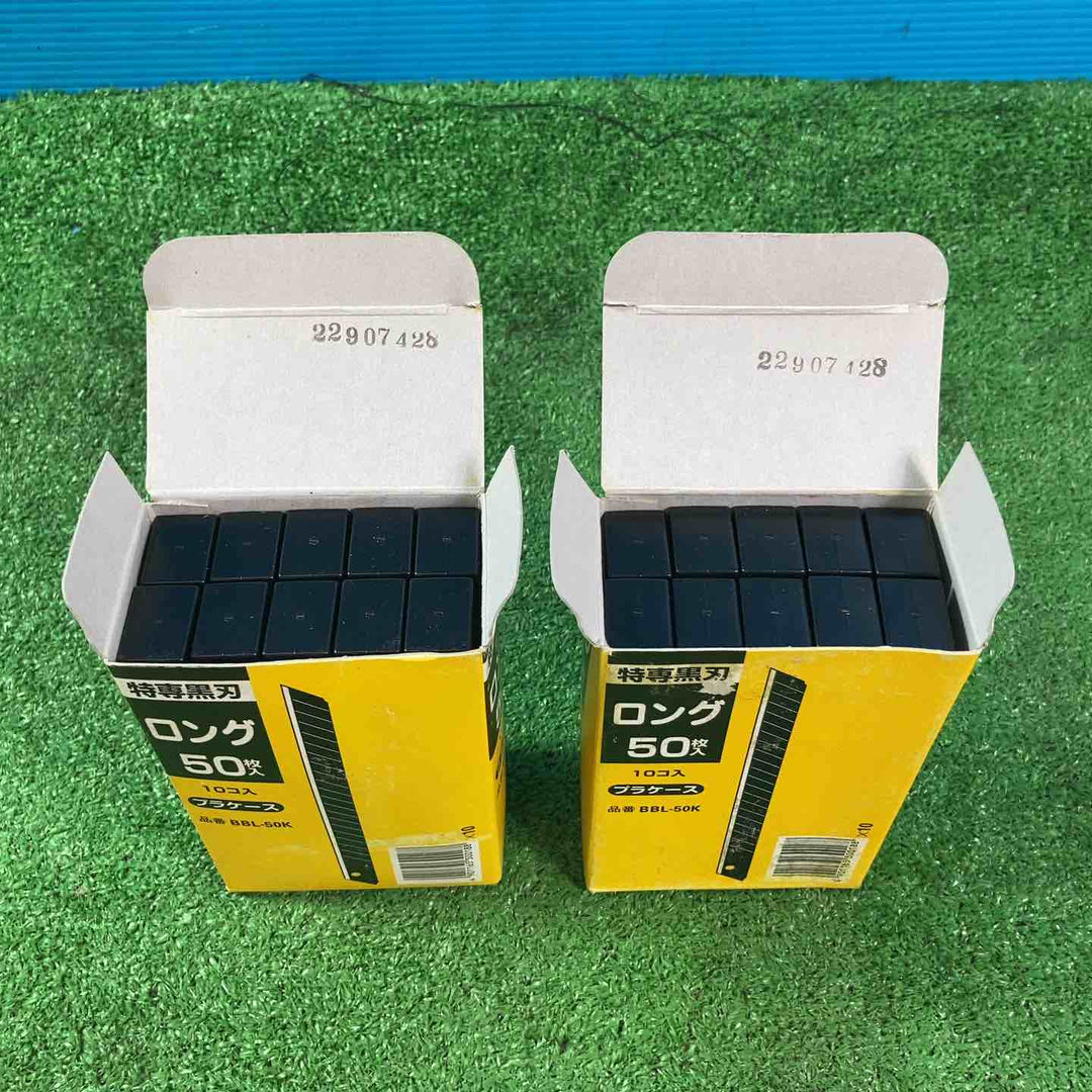 OLFA カッター10点 特専黒刃 ロング BBL-50K 1000枚 まとめ売り【岩槻店】